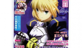 动漫资讯,盘点近期热门资讯，带你领略二次元魅力