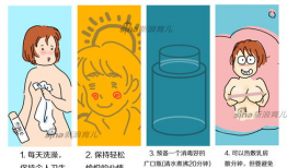 挤奶动漫,奶香四溢的欢乐日常